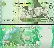*75 Rupií Pakistan 2022 P56 UNC, pamätná - nezávislosť - Kliknutím na obrázok zatvorte -